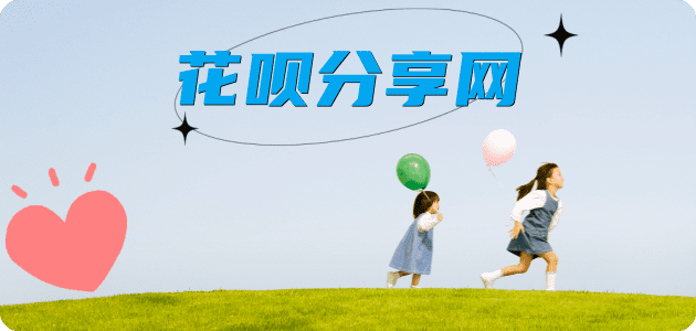 盘锦台州信用卡接单平台☀️诚信信用卡24小时在线靠谱商家推荐